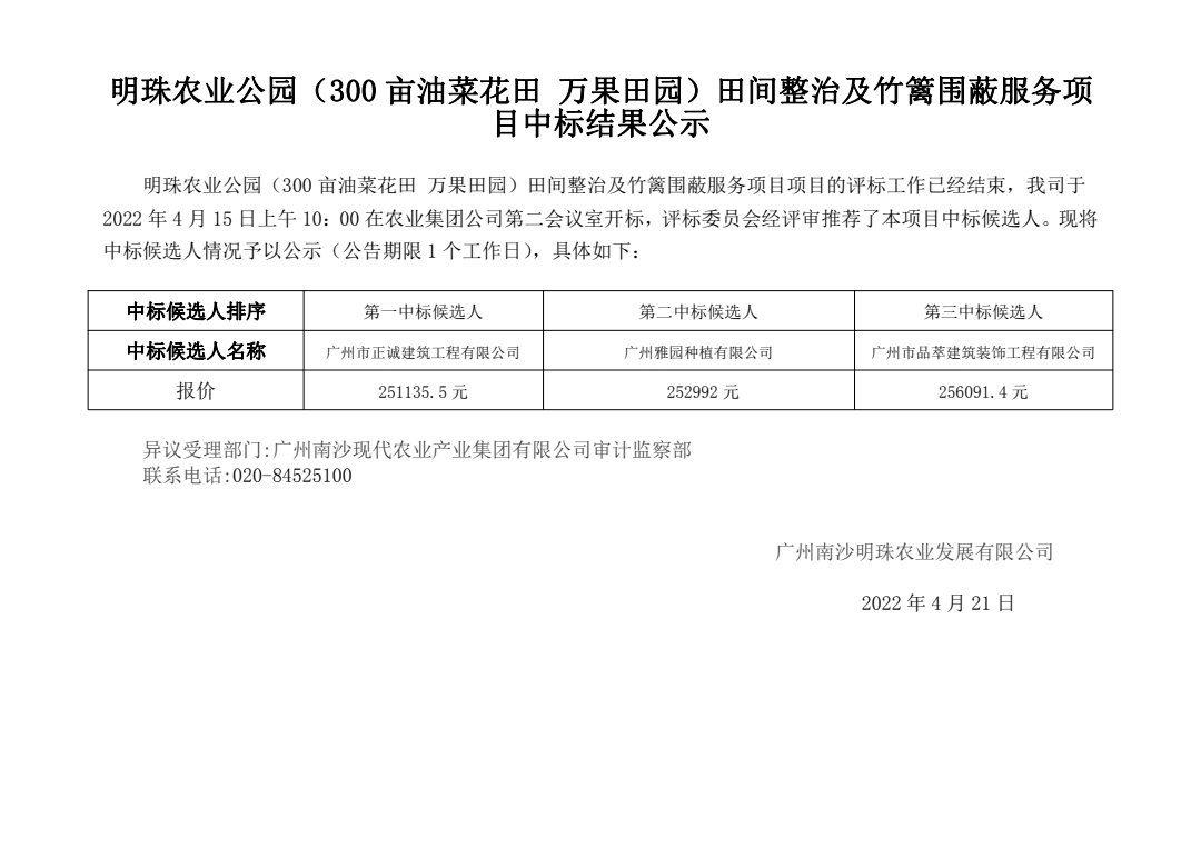 V66.COM·(中国区)官方网站