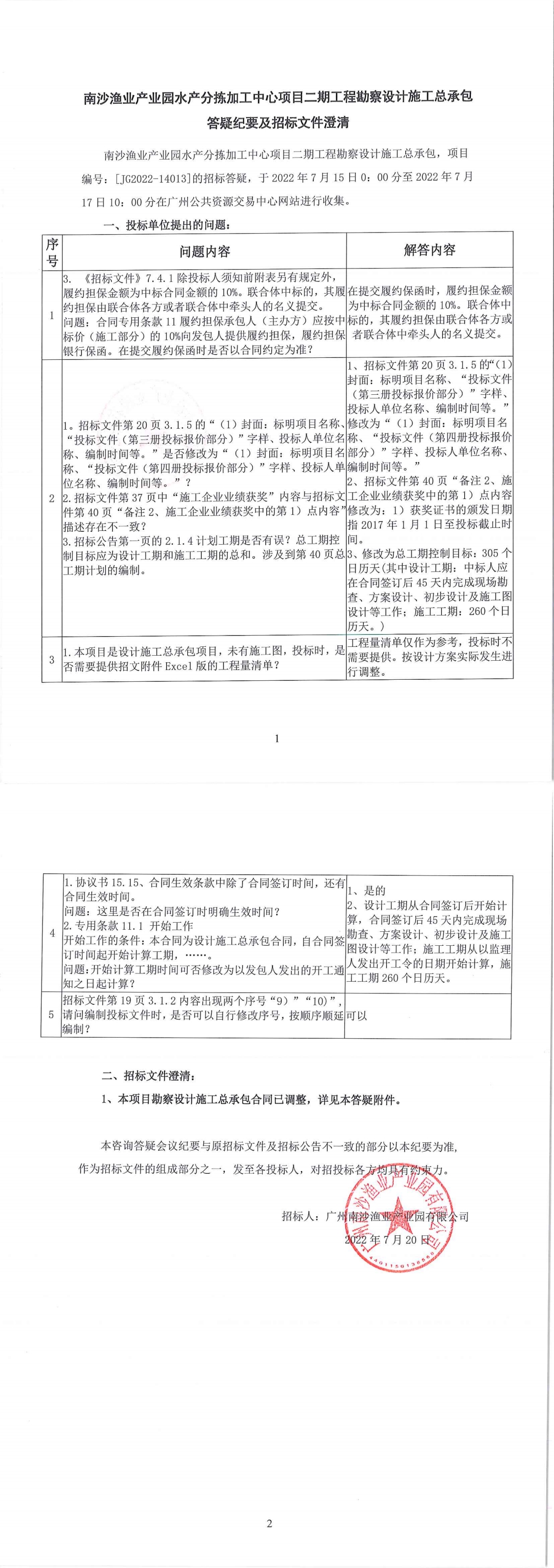 V66.COM·(中国区)官方网站