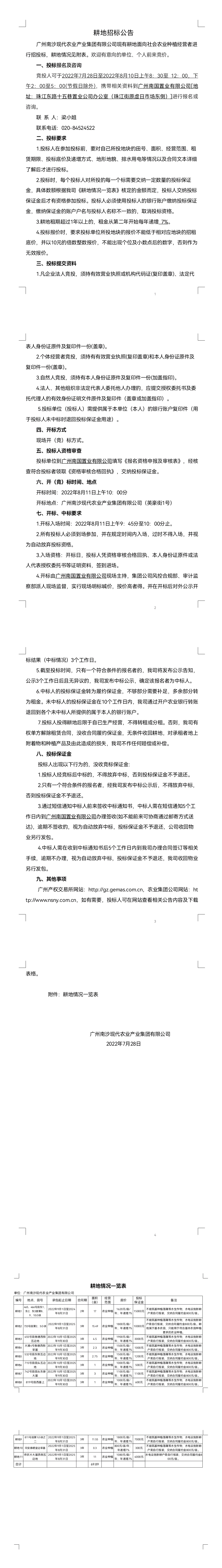 V66.COM·(中国区)官方网站