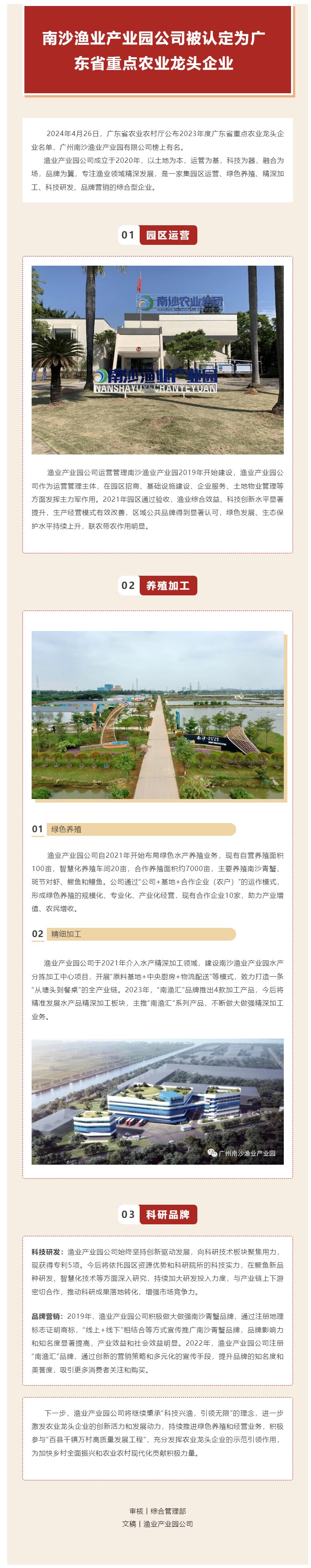 V66.COM·(中国区)官方网站