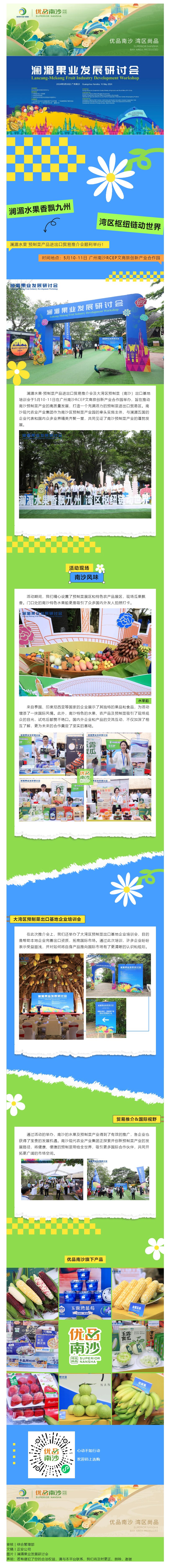 V66.COM·(中国区)官方网站