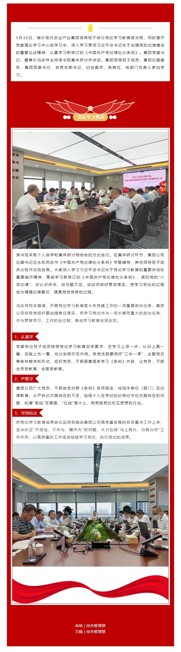V66.COM·(中国区)官方网站