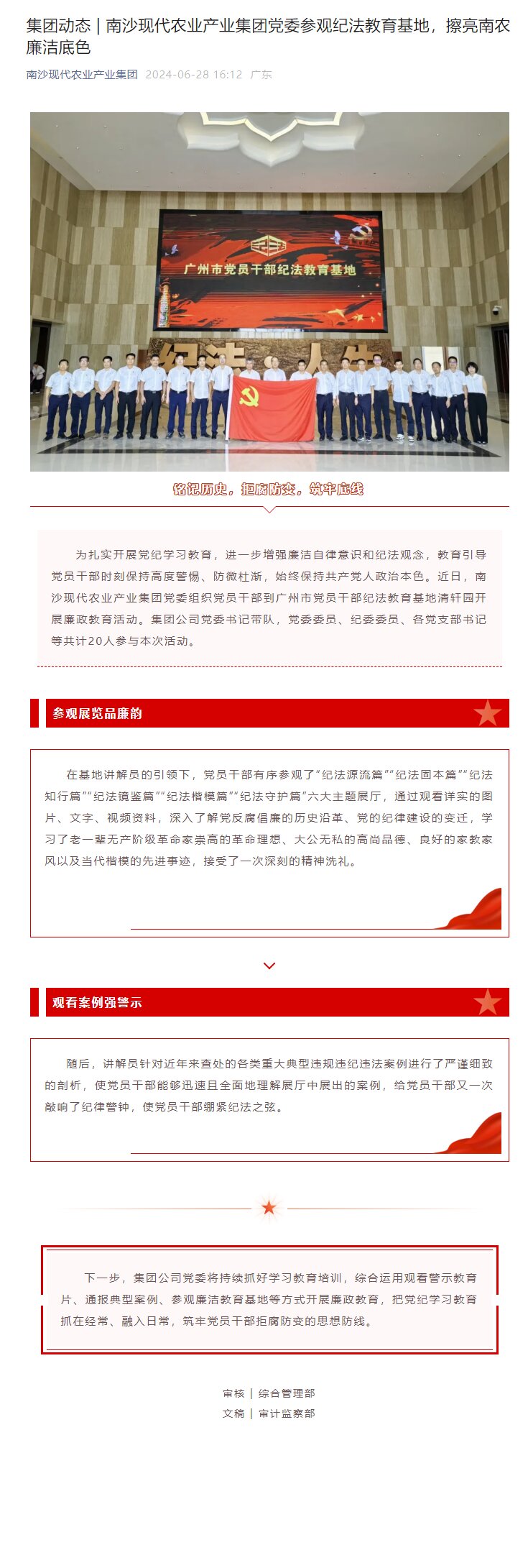 V66.COM·(中国区)官方网站