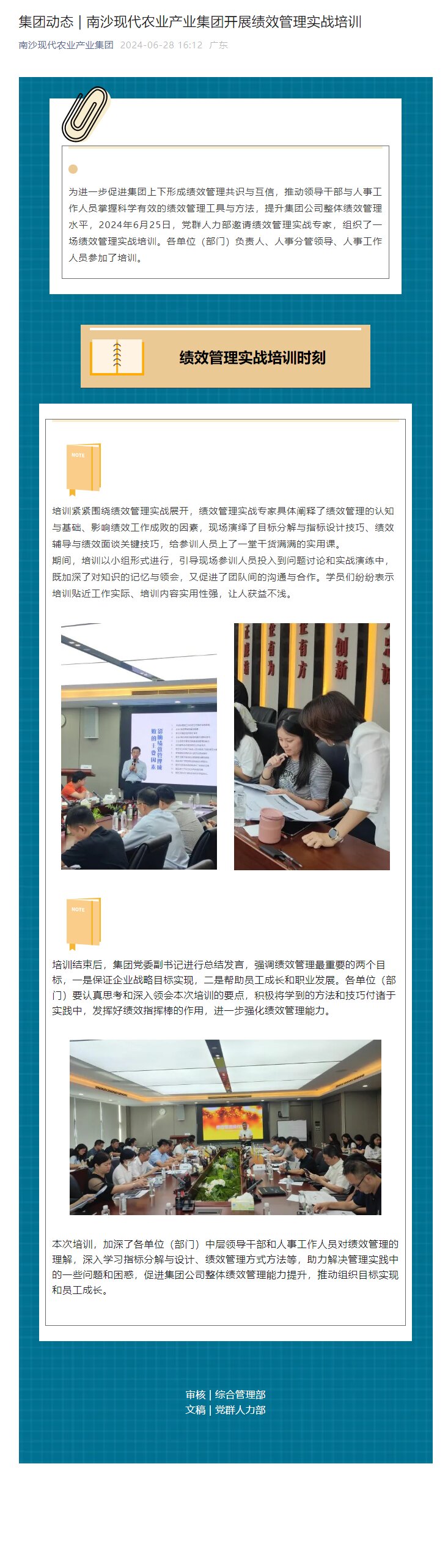 V66.COM·(中国区)官方网站