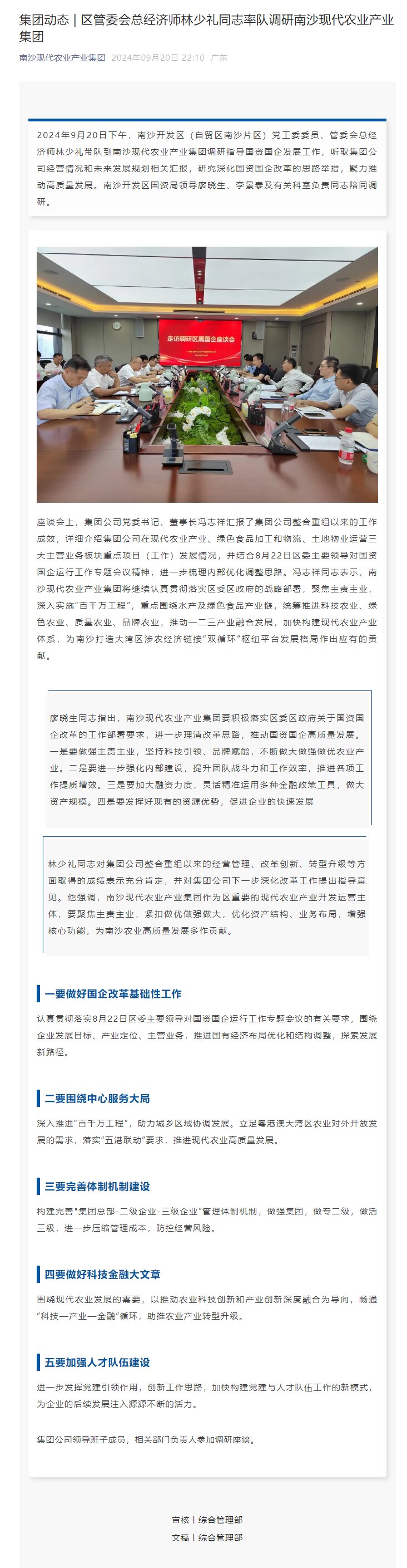 V66.COM·(中国区)官方网站