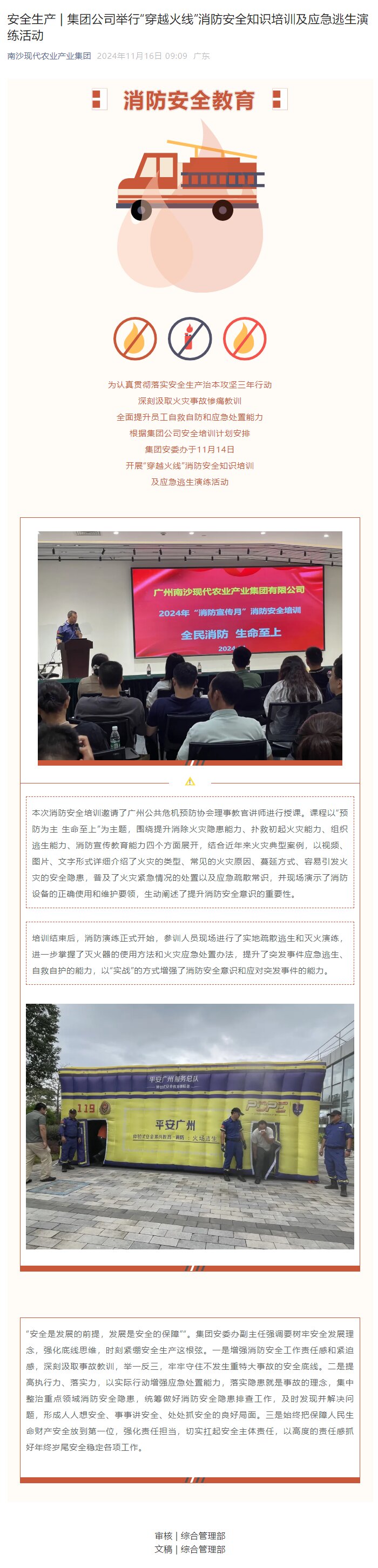 V66.COM·(中国区)官方网站
