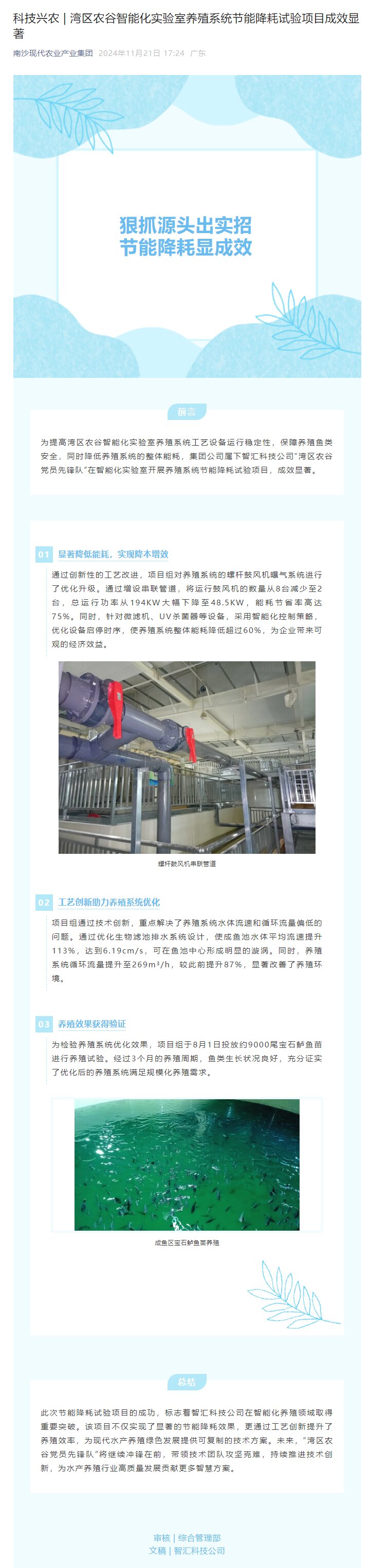 V66.COM·(中国区)官方网站