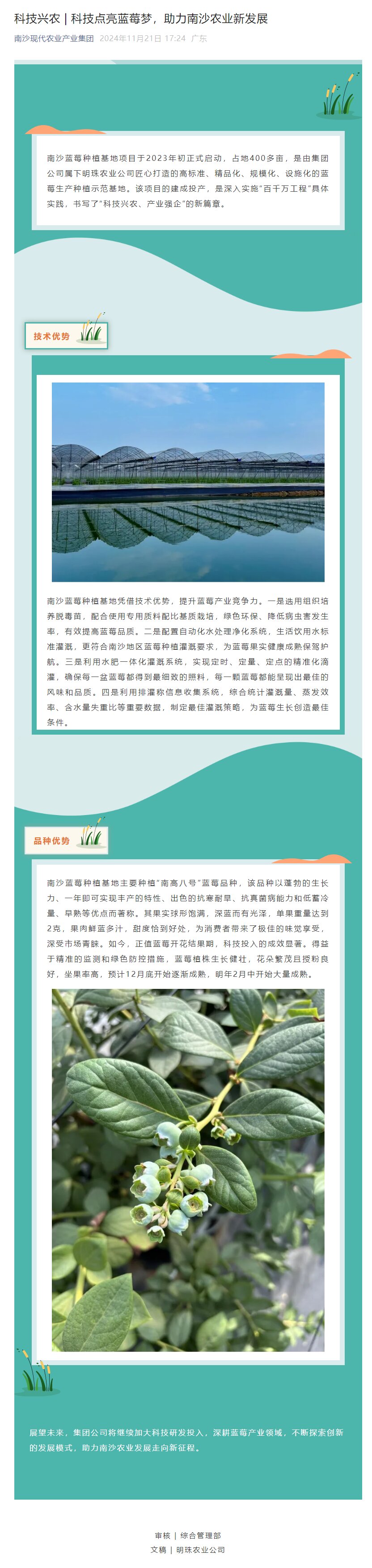 V66.COM·(中国区)官方网站