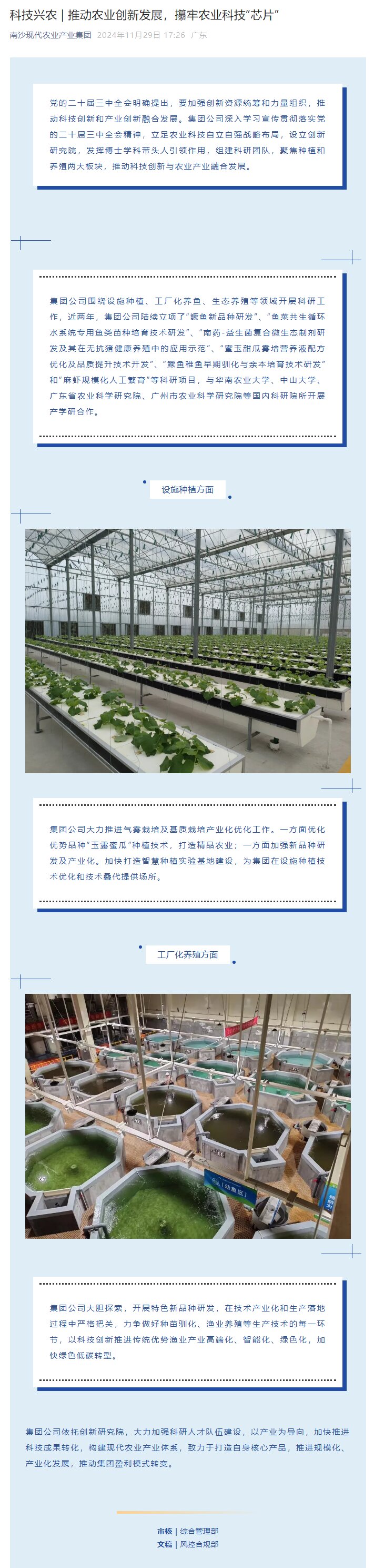 V66.COM·(中国区)官方网站