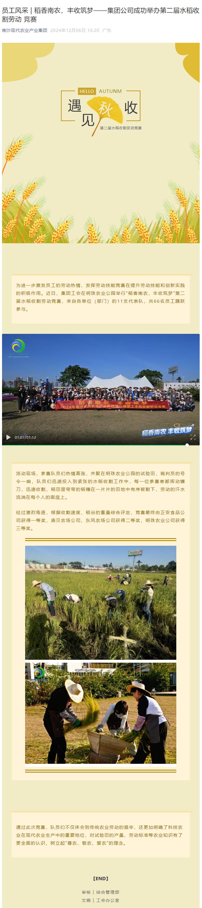 V66.COM·(中国区)官方网站