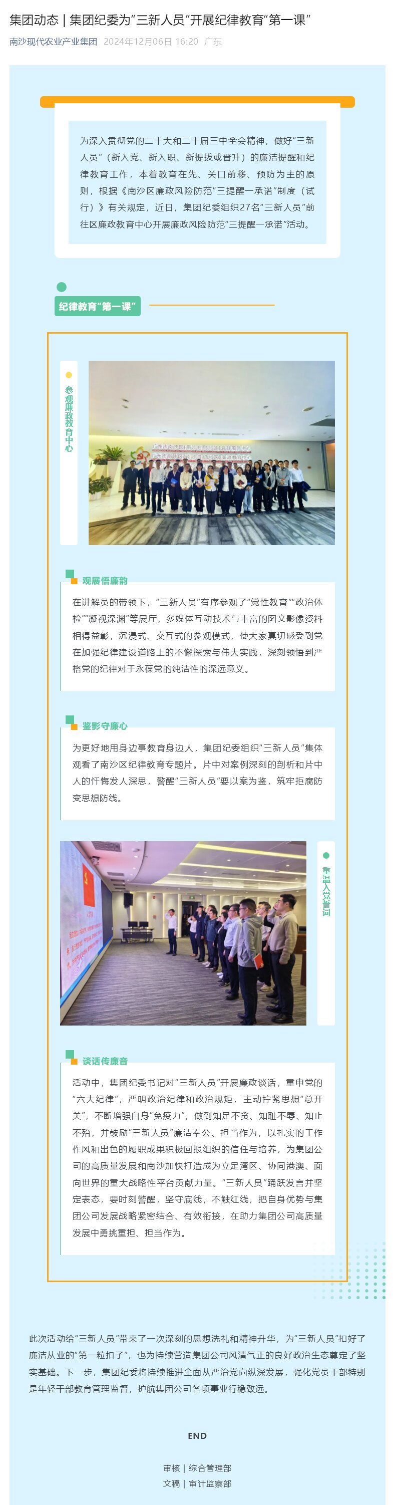 V66.COM·(中国区)官方网站