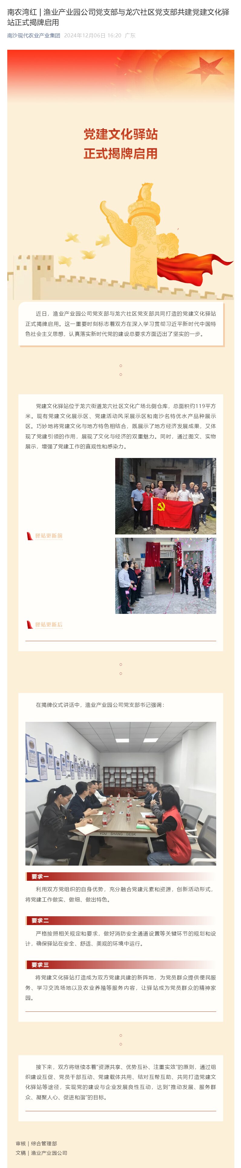 V66.COM·(中国区)官方网站
