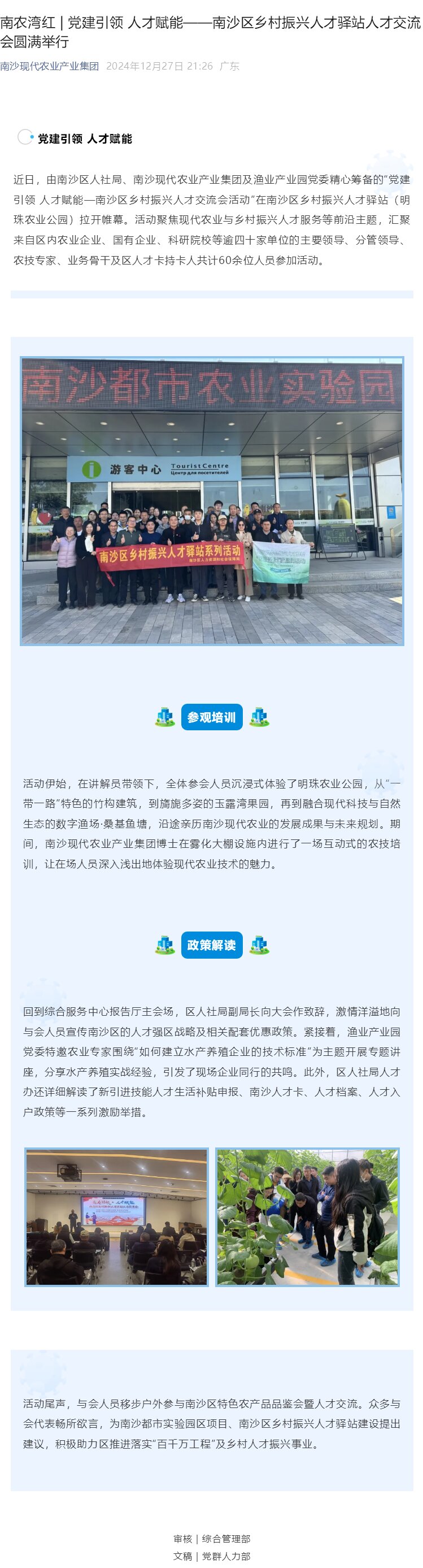 V66.COM·(中国区)官方网站