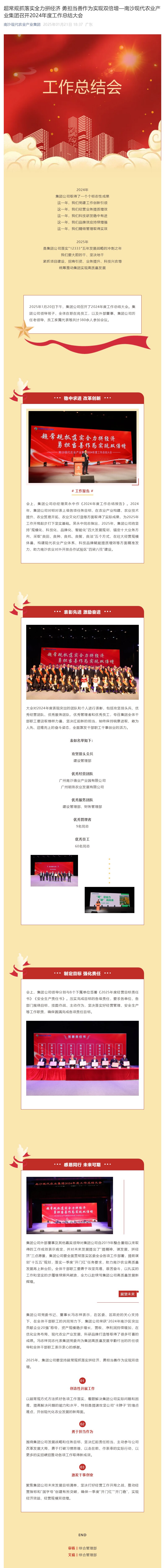 V66.COM·(中国区)官方网站